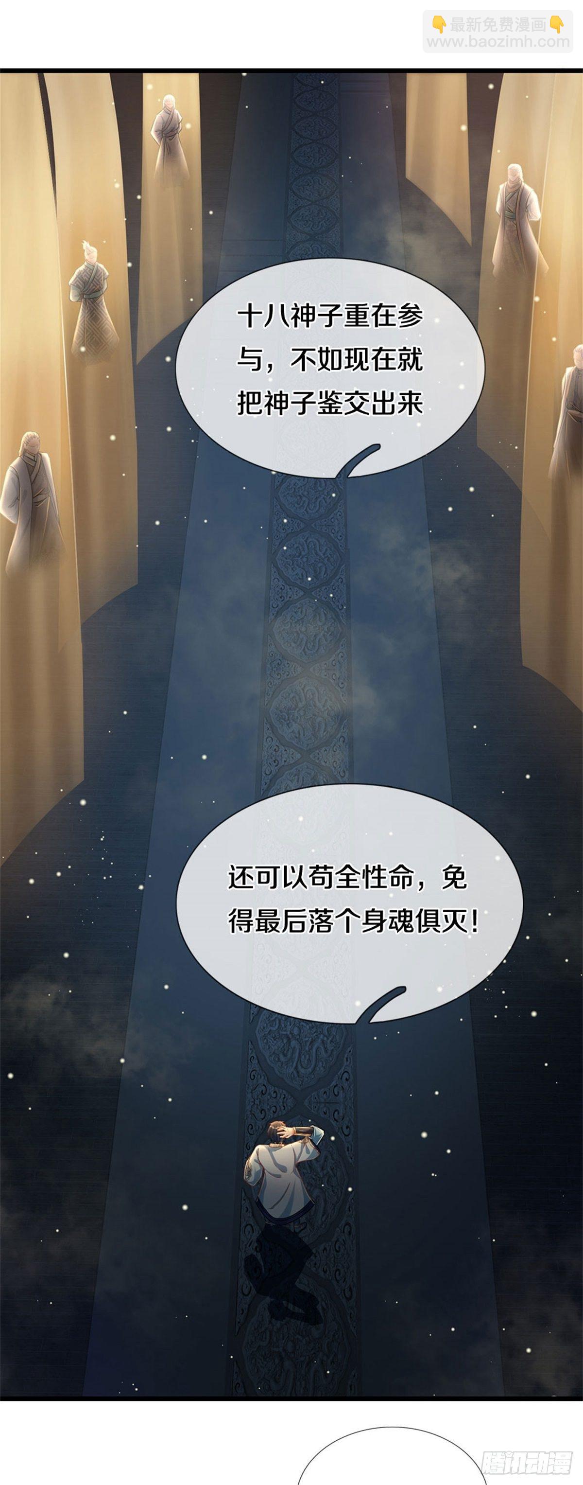 第30话 这是要搞事情啊-第31话