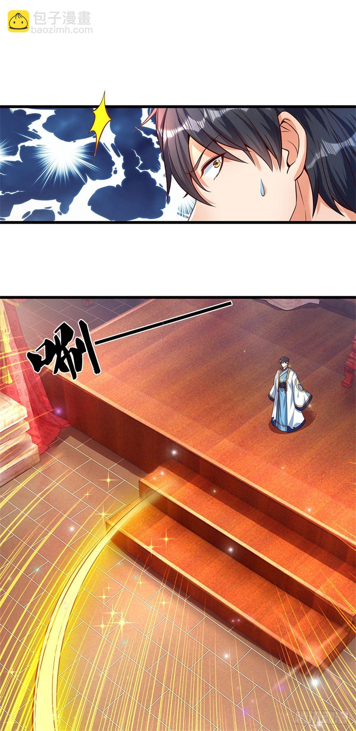 第30话 这是要搞事情啊-第31话
