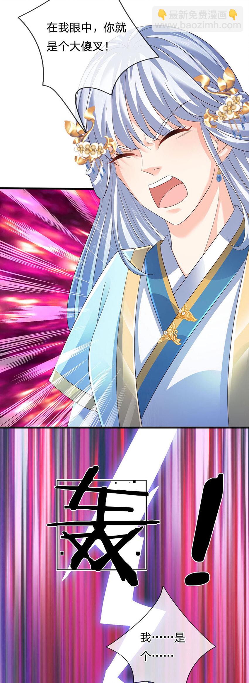 第299话 你们谁都别想走-第299话