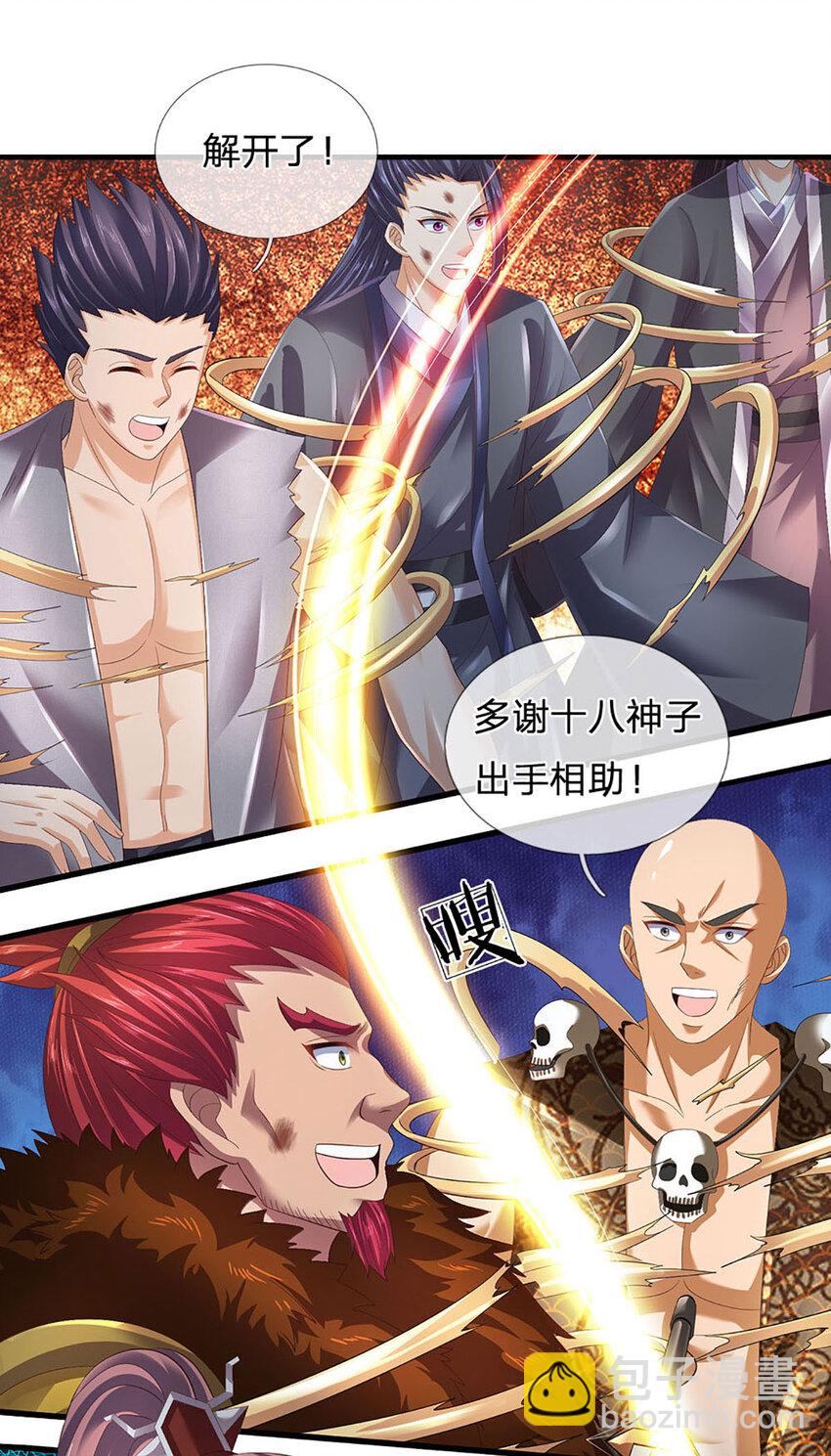 第299话 你们谁都别想走-第299话