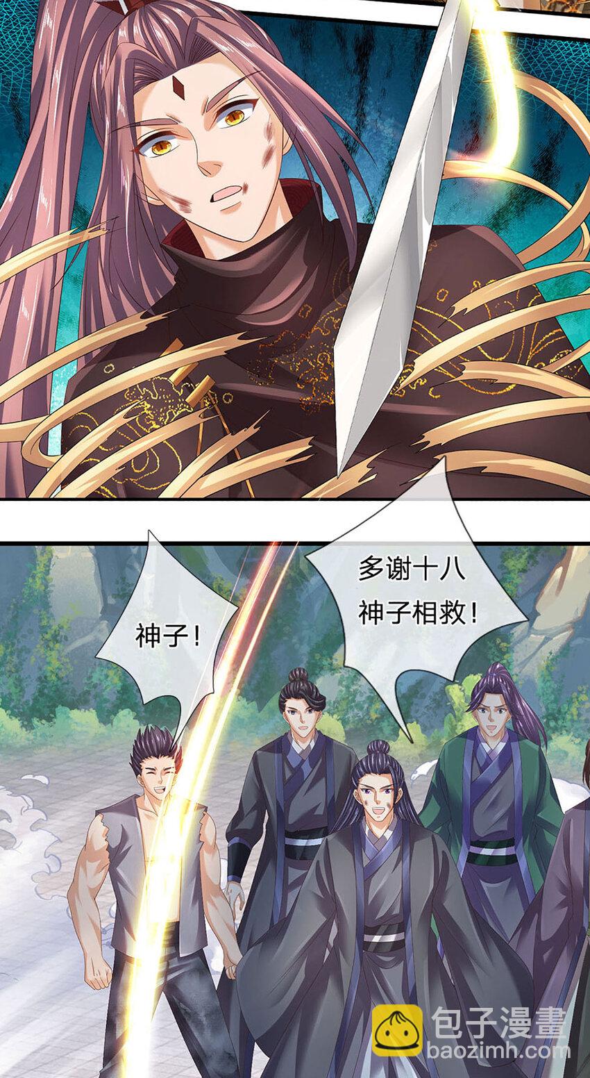 第299话 你们谁都别想走-第299话
