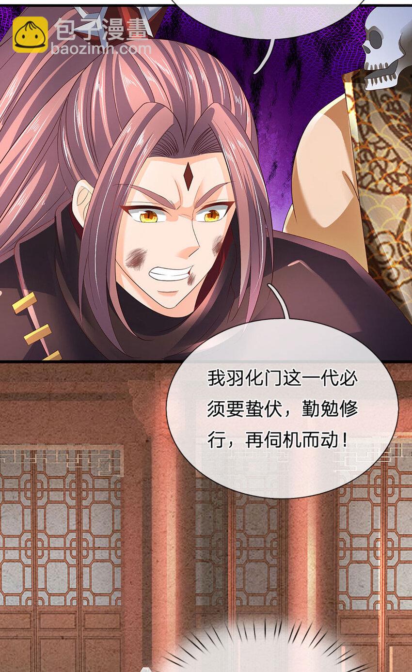 第299话 你们谁都别想走-第299话