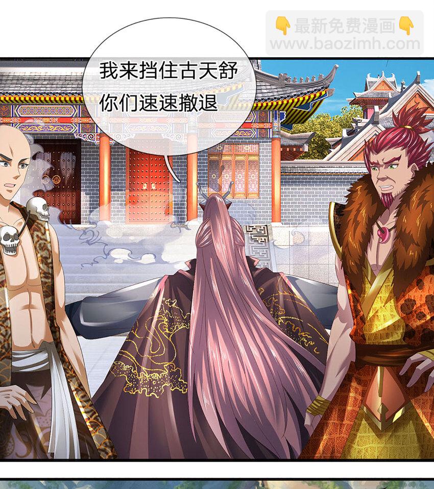 第299话 你们谁都别想走-第299话