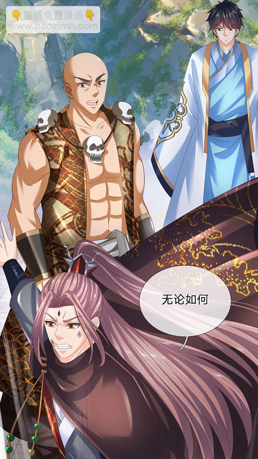 第299话 你们谁都别想走-第299话