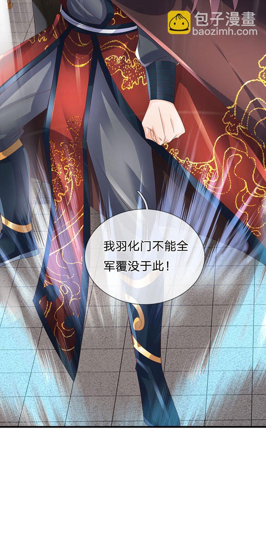 第299话 你们谁都别想走-第299话