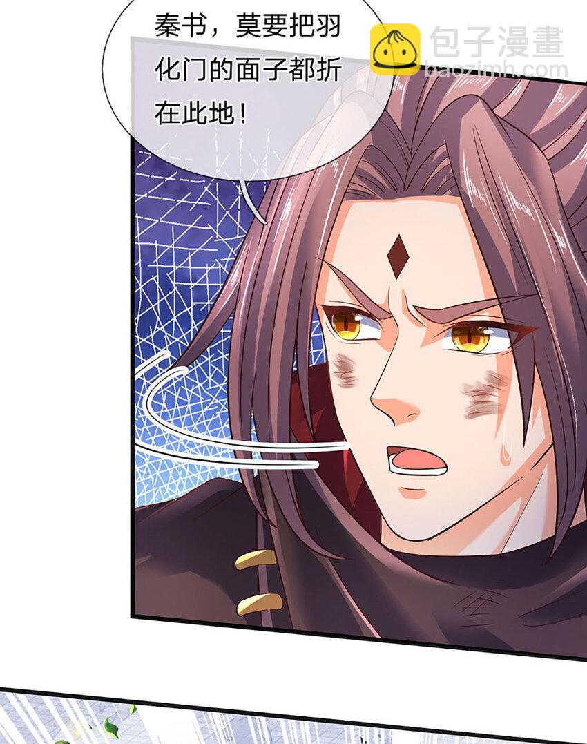 第299话 你们谁都别想走-第299话