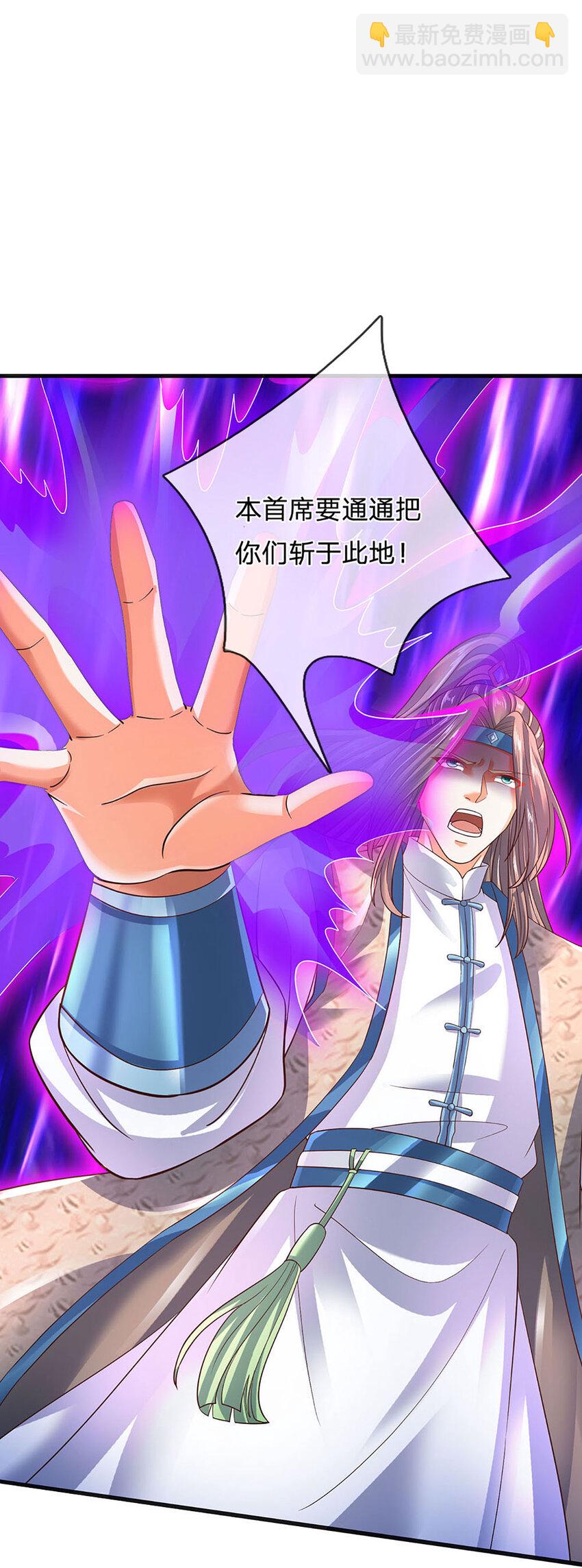 第299话 你们谁都别想走-第299话