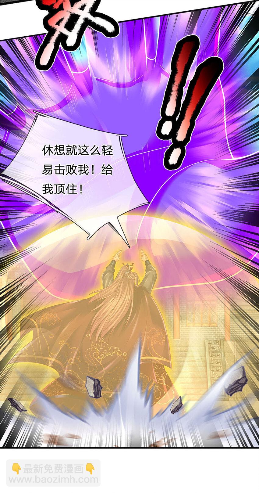 第299话 你们谁都别想走-第299话