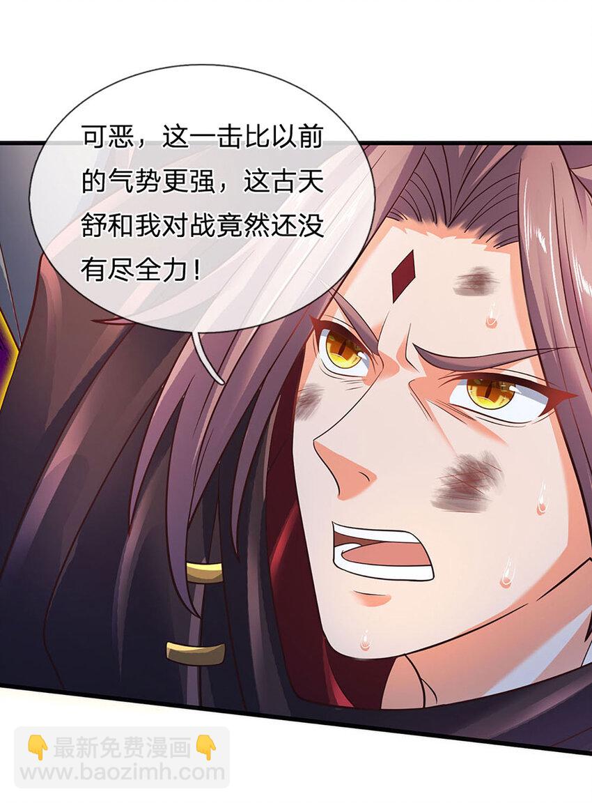 第299话 你们谁都别想走-第299话