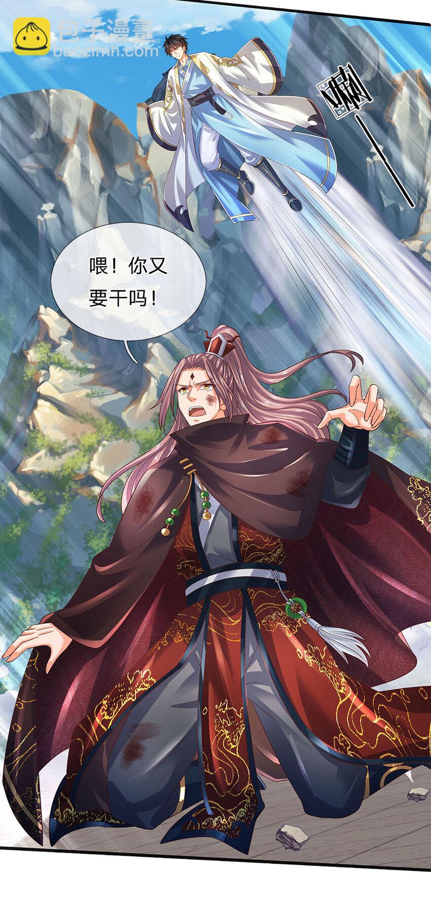 第299话 你们谁都别想走-第299话