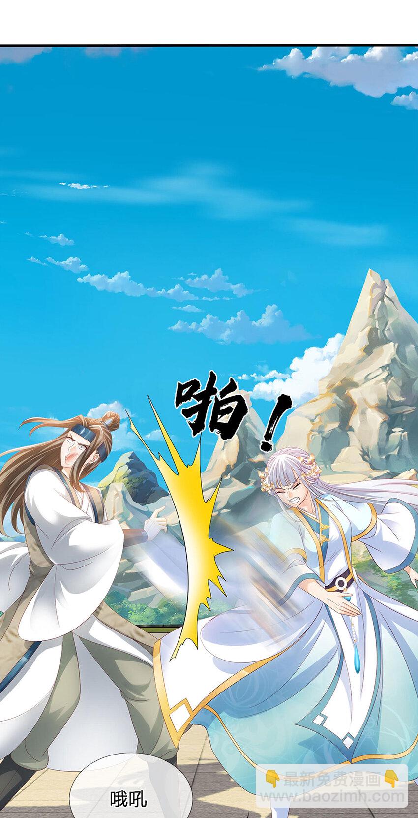 第299话 你们谁都别想走-第299话