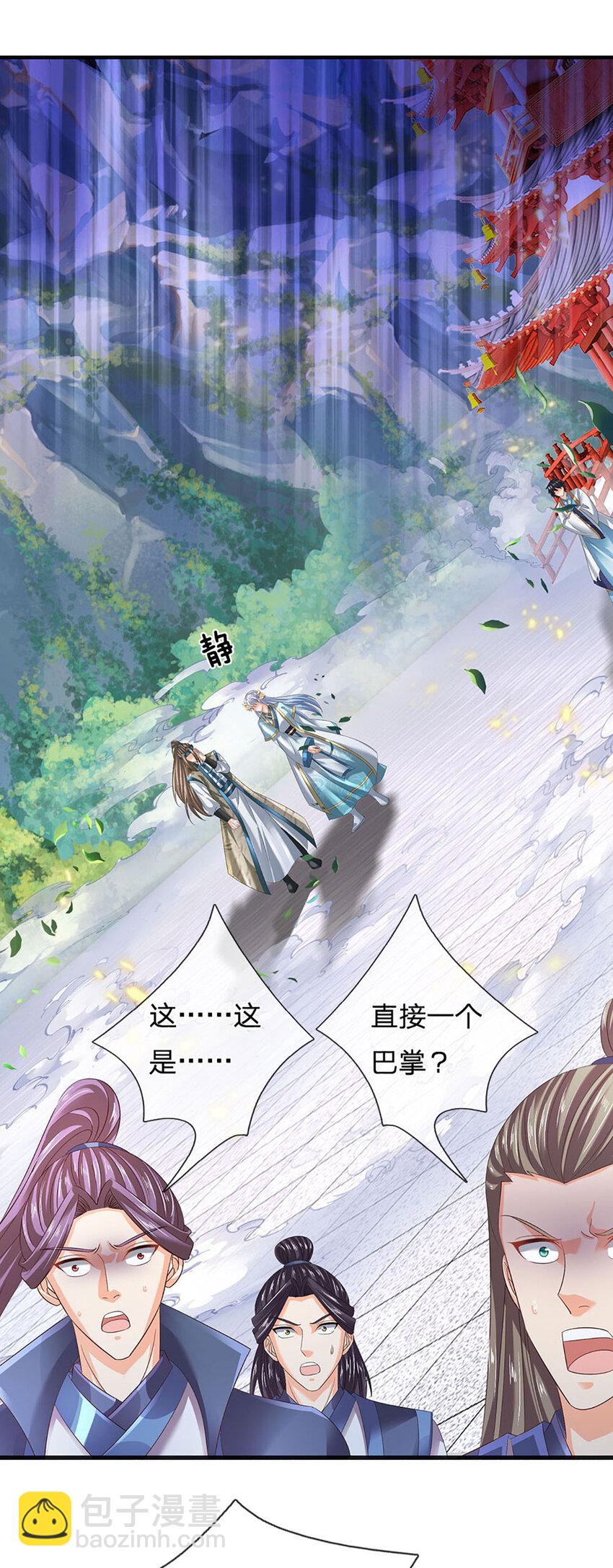 第299话 你们谁都别想走-第299话