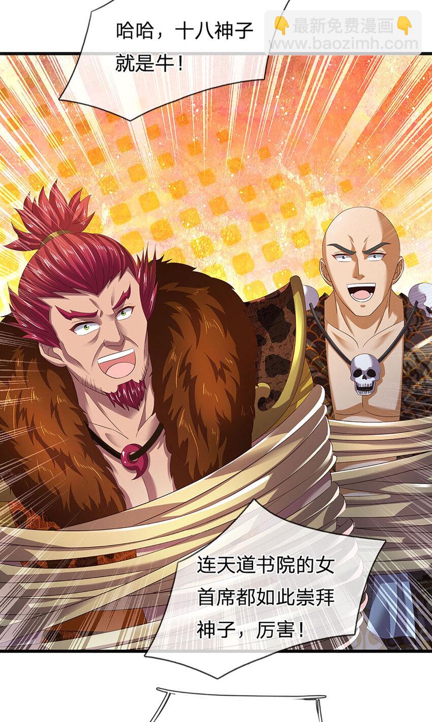 第299话 你们谁都别想走-第299话