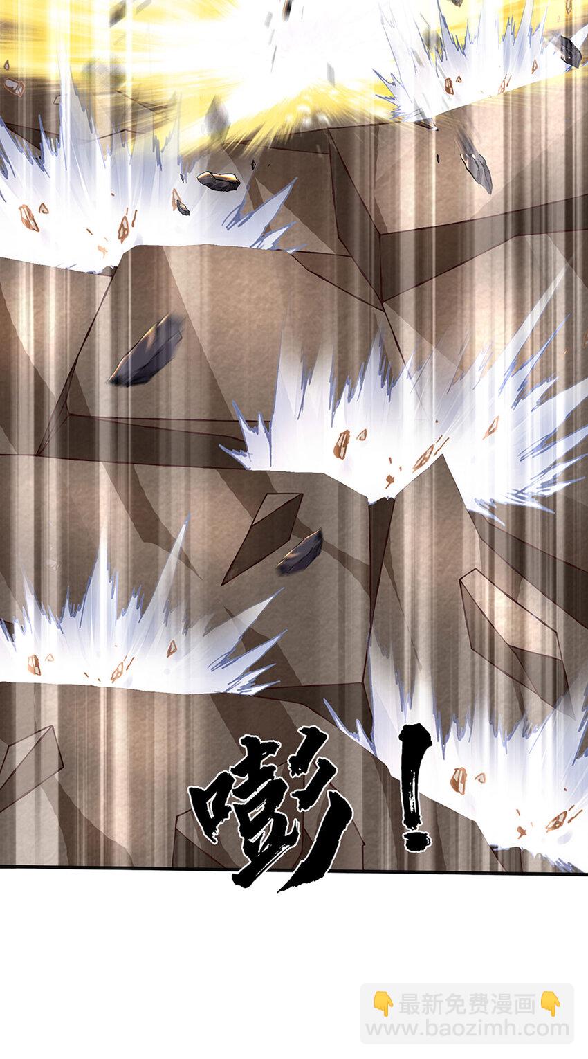 第301话 天书神火，可焚万物-第301话