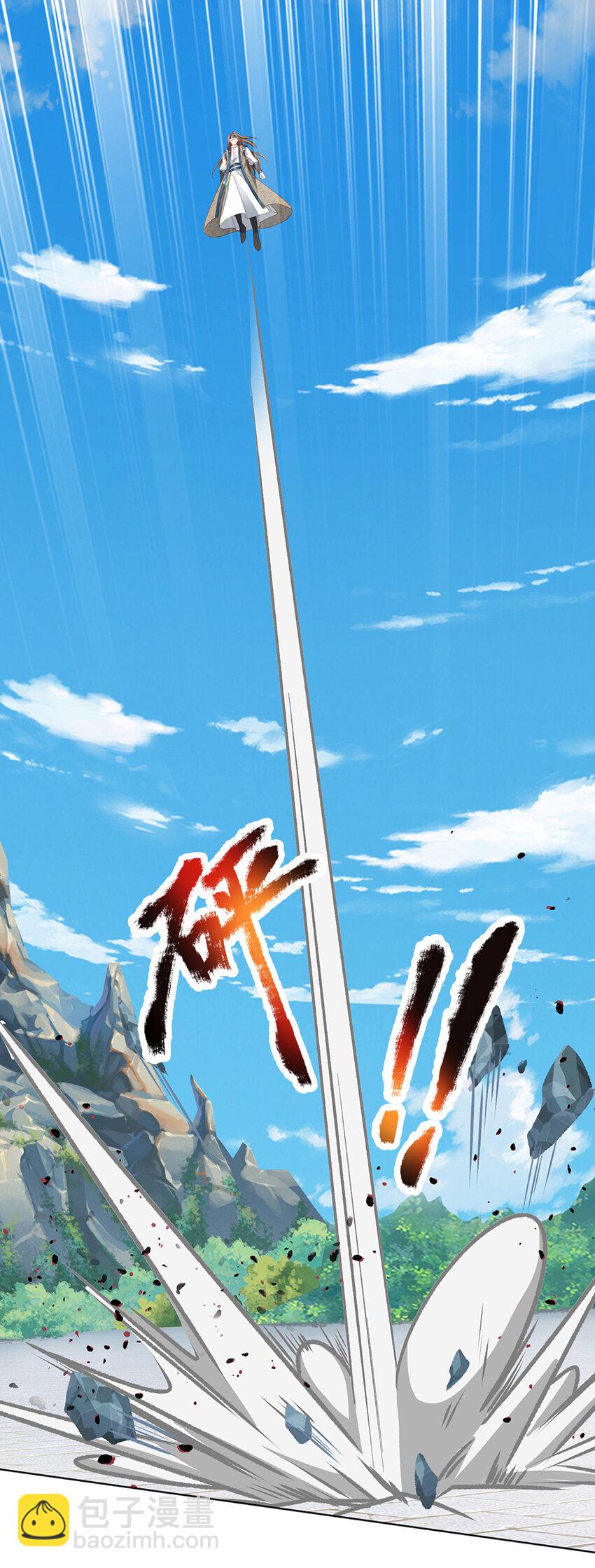 第301话 天书神火，可焚万物-第301话