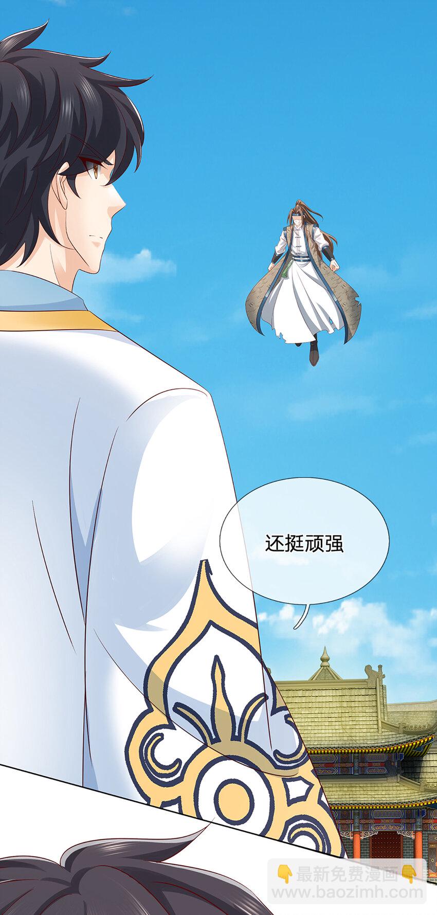 第301话 天书神火，可焚万物-第301话