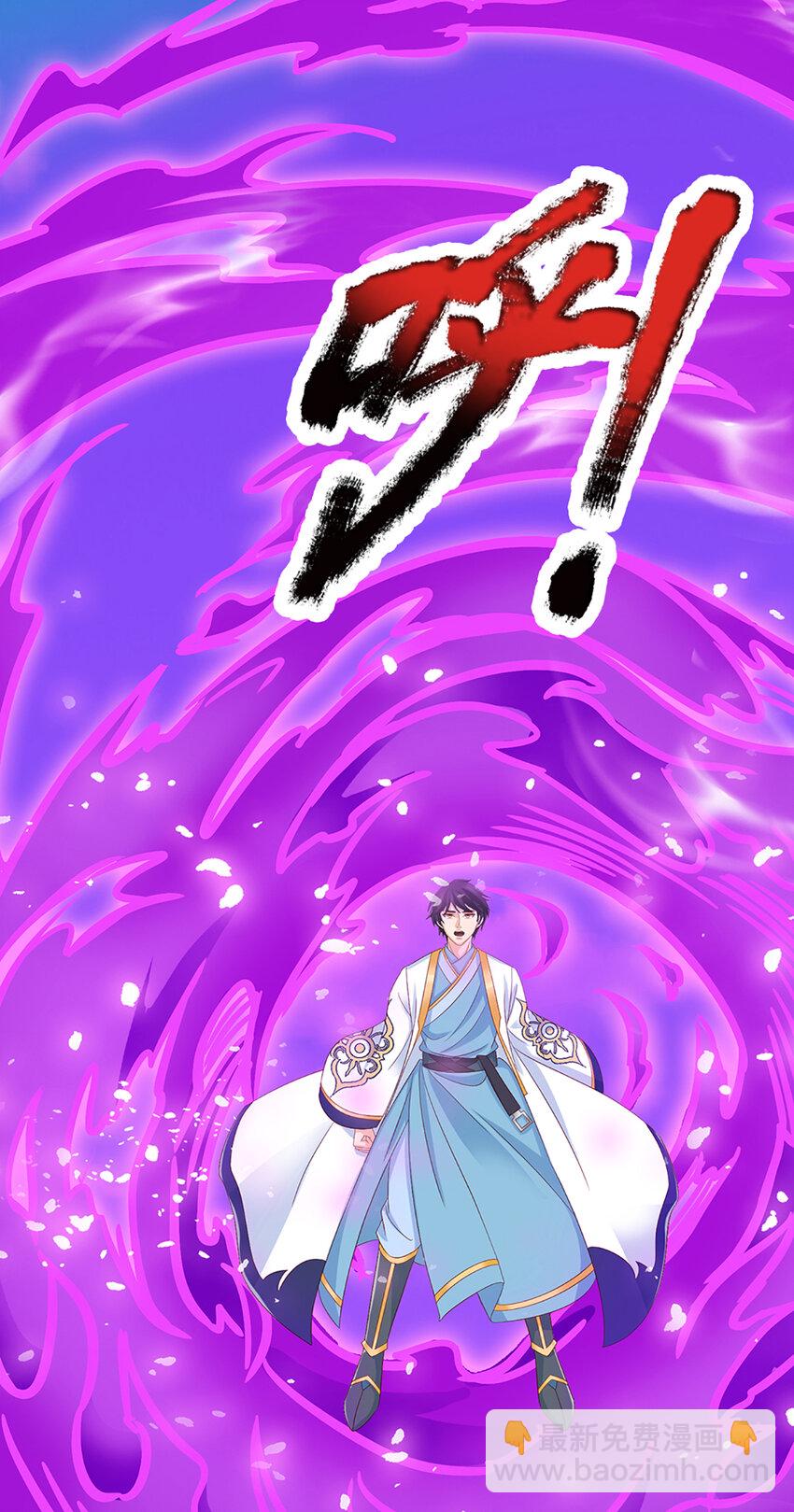 第301话 天书神火，可焚万物-第301话