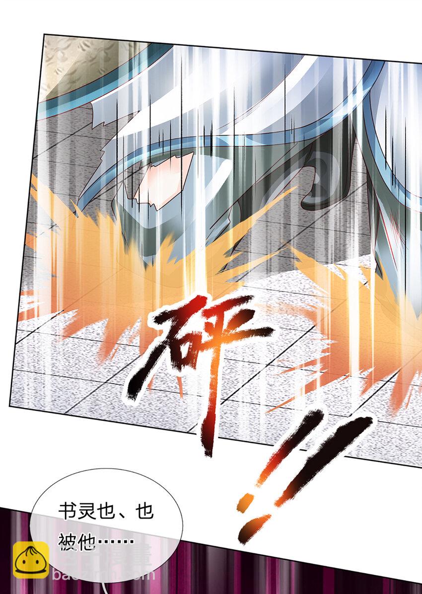 第303话 有口难言，大召唤术-第303话