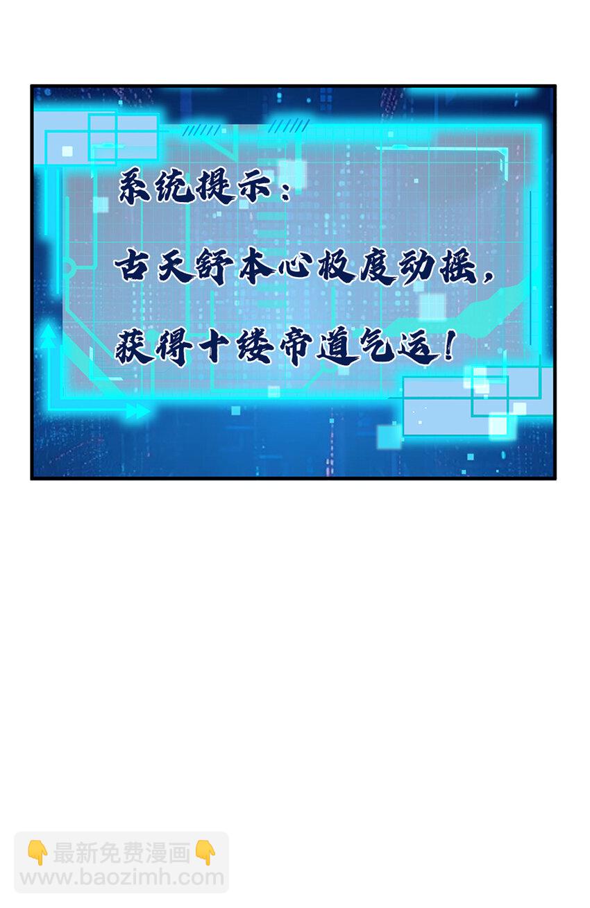 第303话 有口难言，大召唤术-第303话