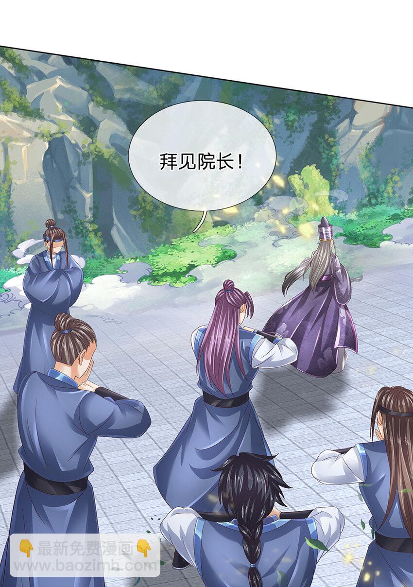 第303话 有口难言，大召唤术-第303话