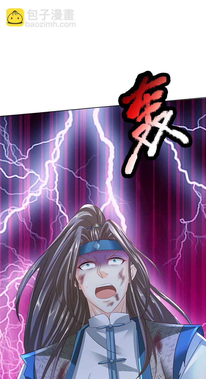 第303话 有口难言，大召唤术-第303话