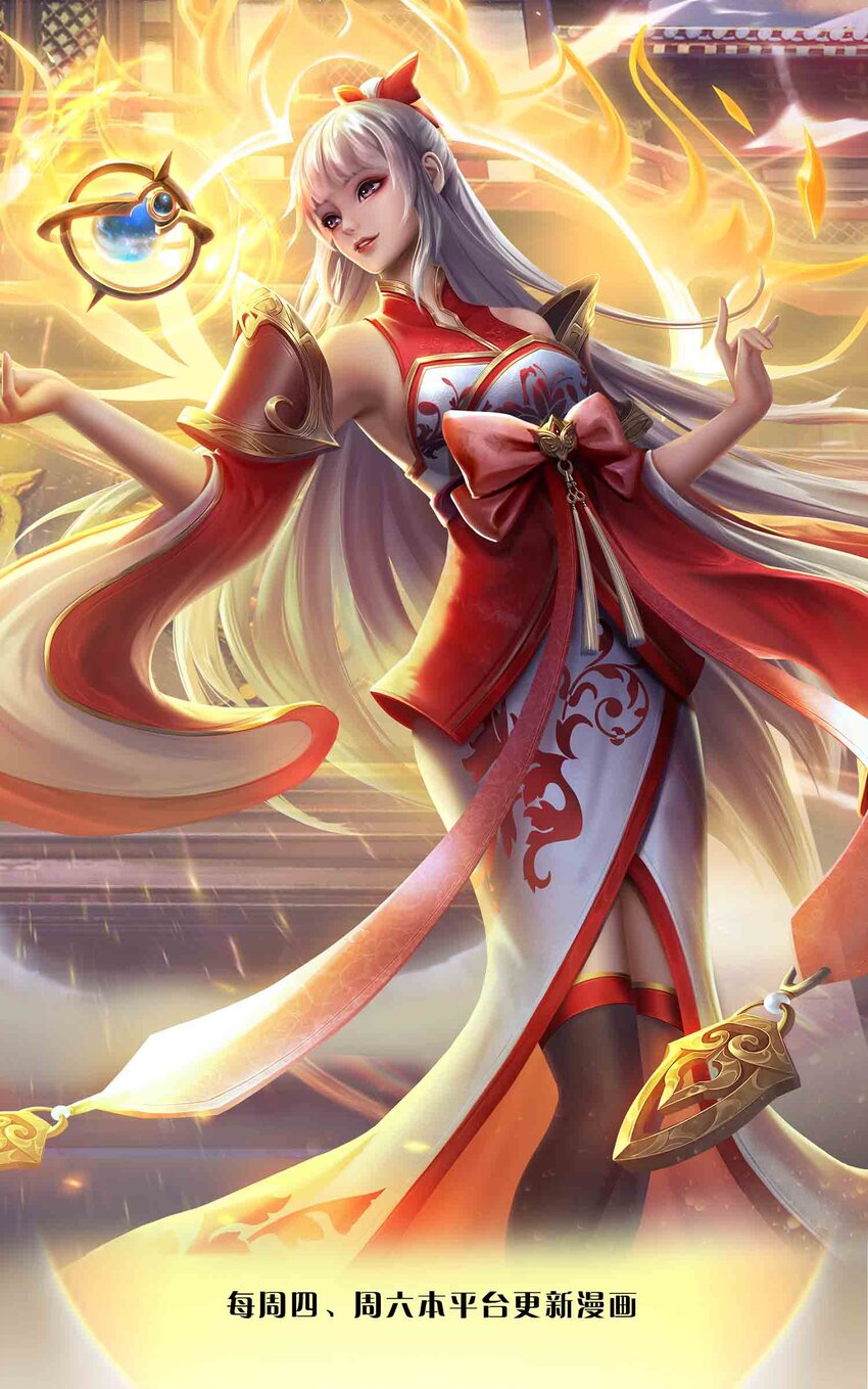 第305话 最后的帝子之争-第305话