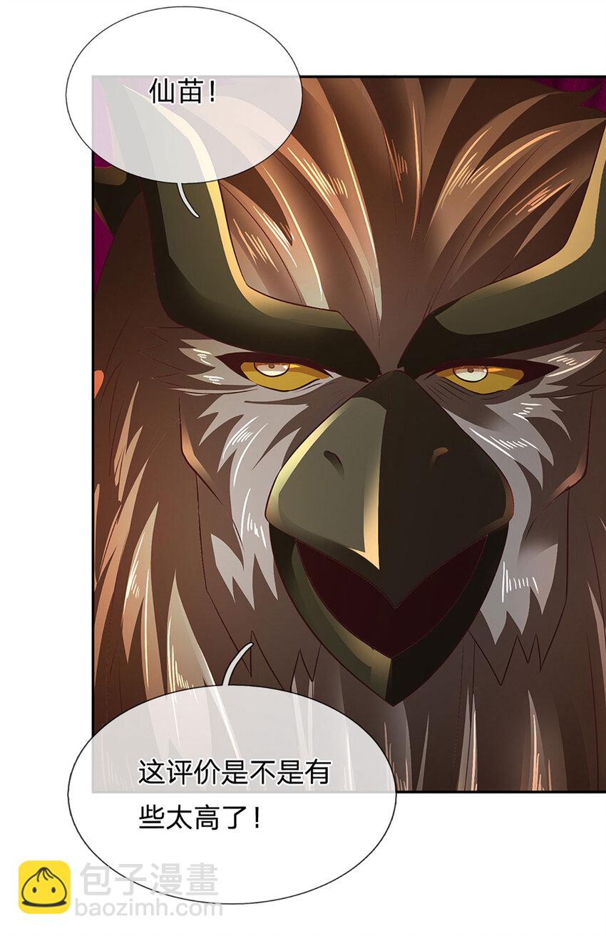 第305话 最后的帝子之争-第305话