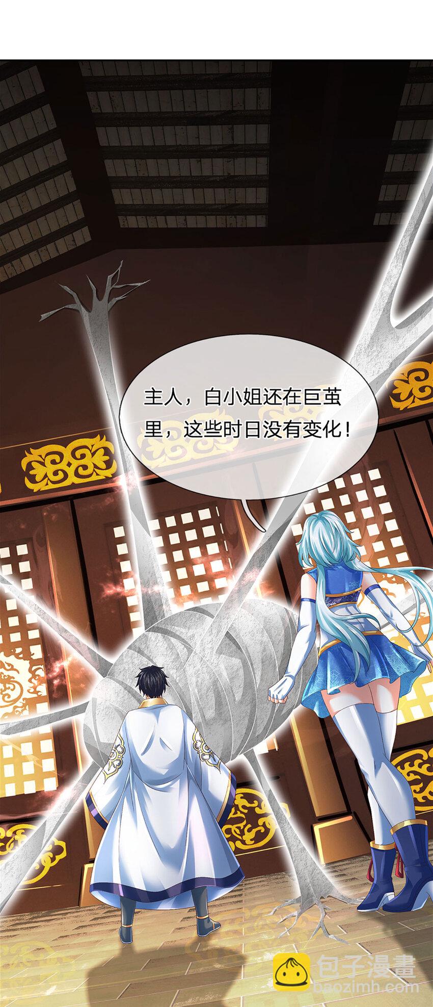 第305话 最后的帝子之争-第305话