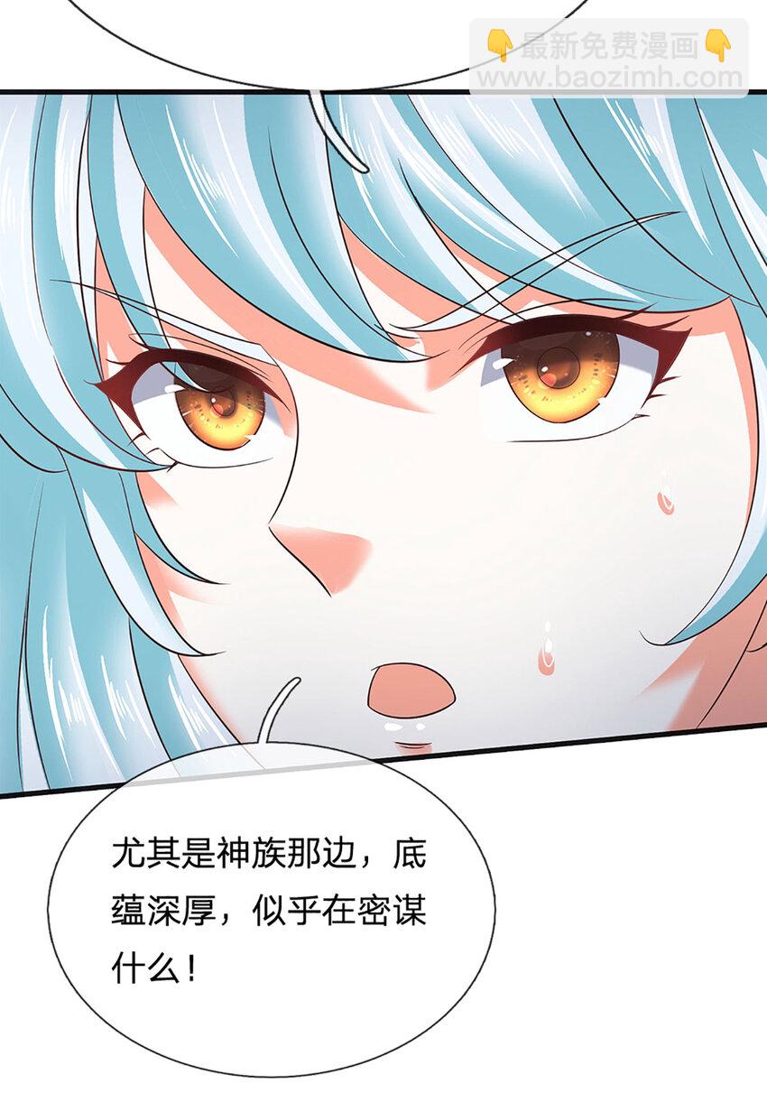 第305话 最后的帝子之争-第305话
