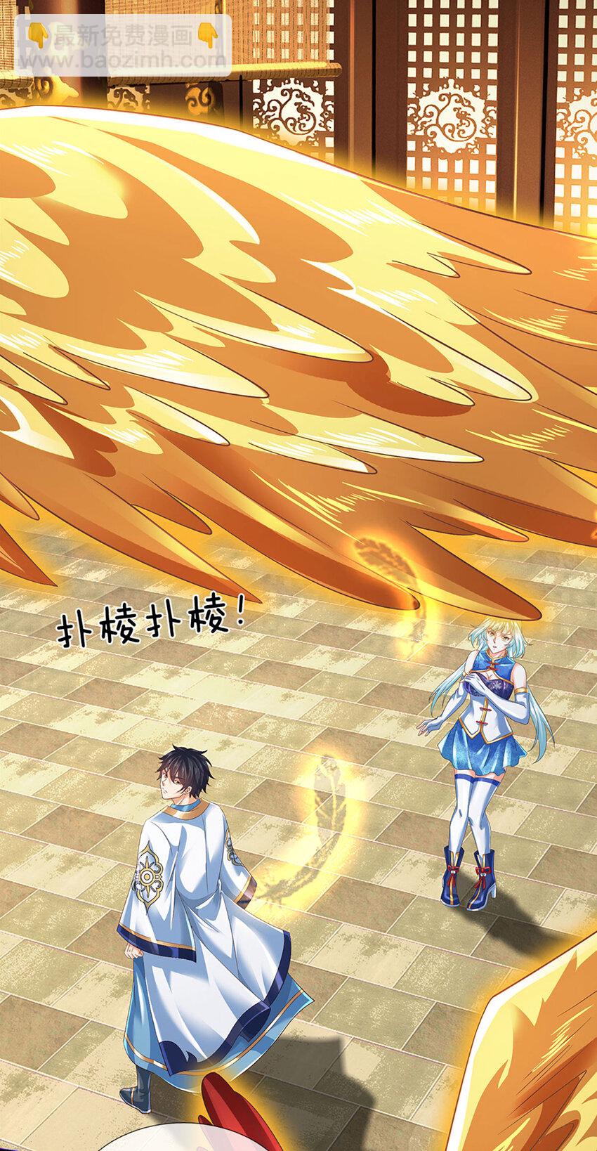 第305话 最后的帝子之争-第305话