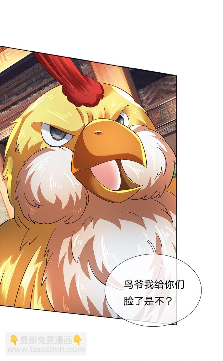 第307话 天骄榜黑幕-第307话
