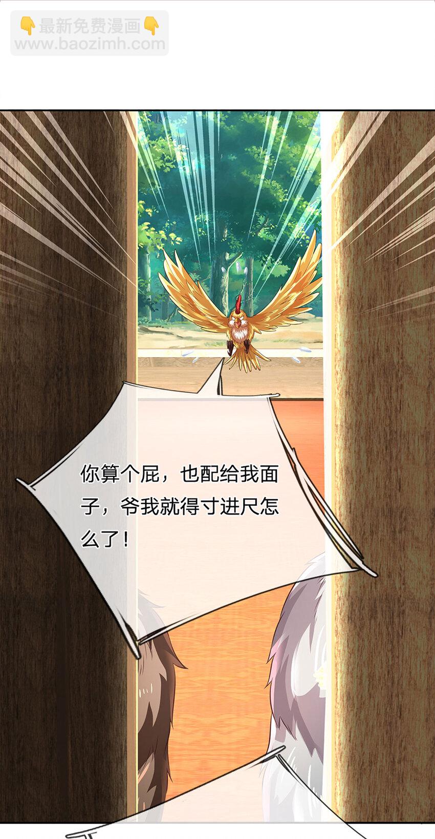 第307话 天骄榜黑幕-第307话