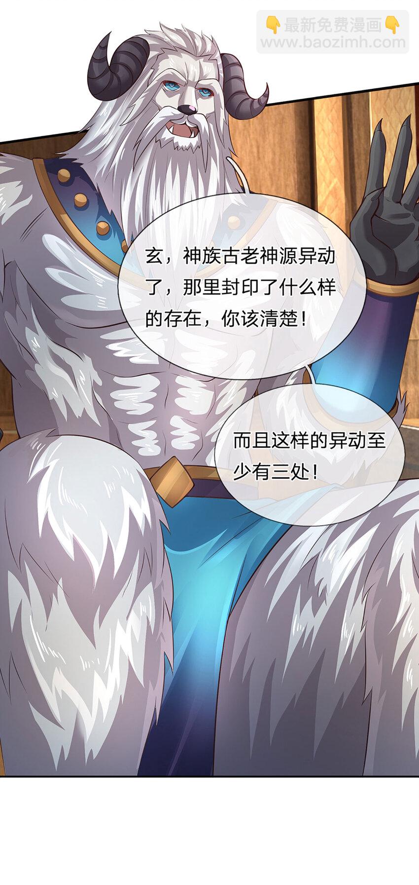 第307话 天骄榜黑幕-第307话