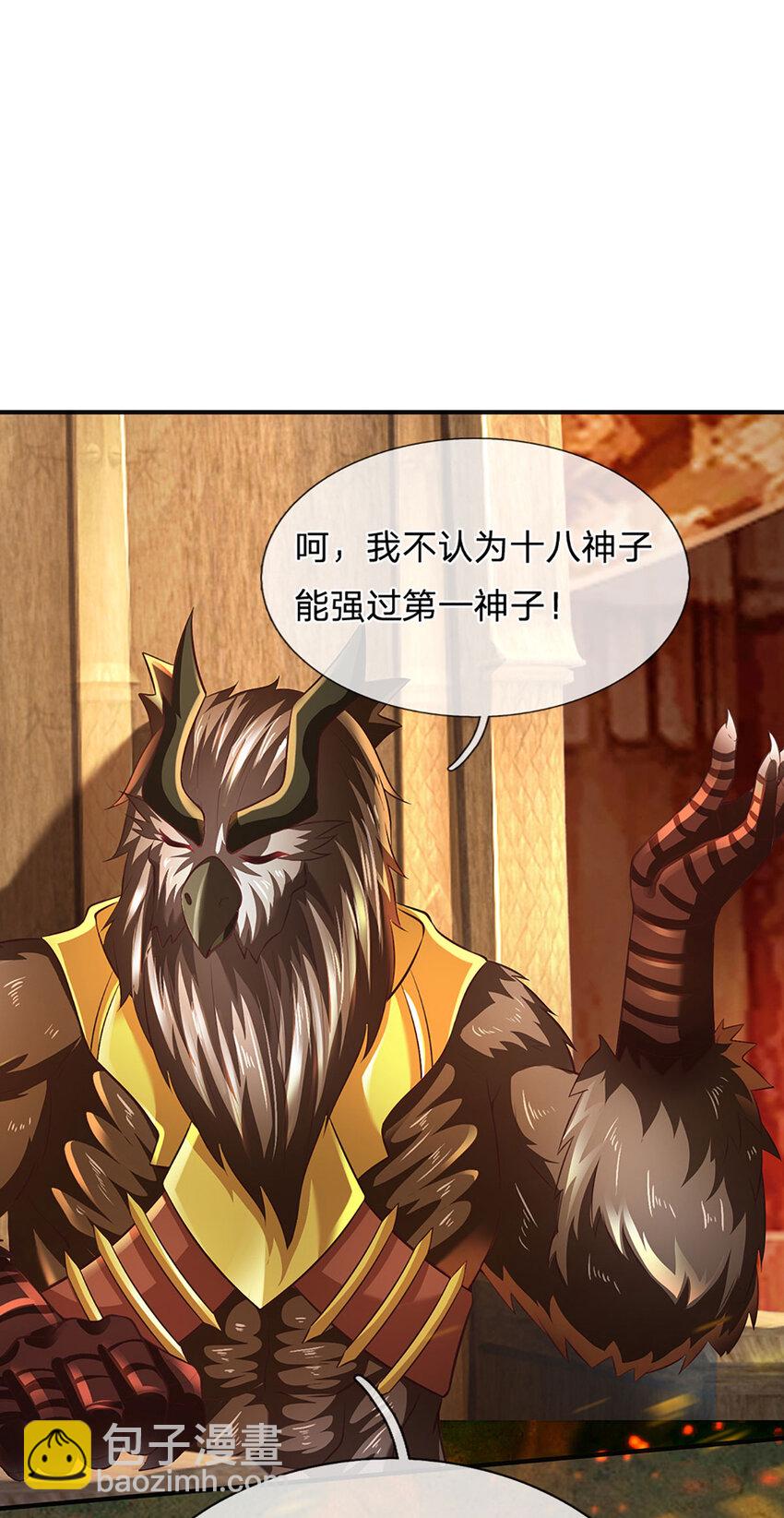 第307话 天骄榜黑幕-第307话
