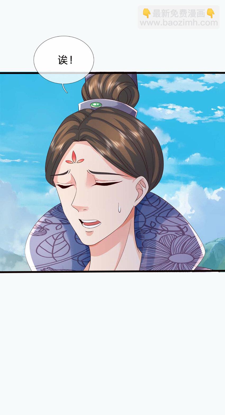 第309话 我们支持你！-第309话