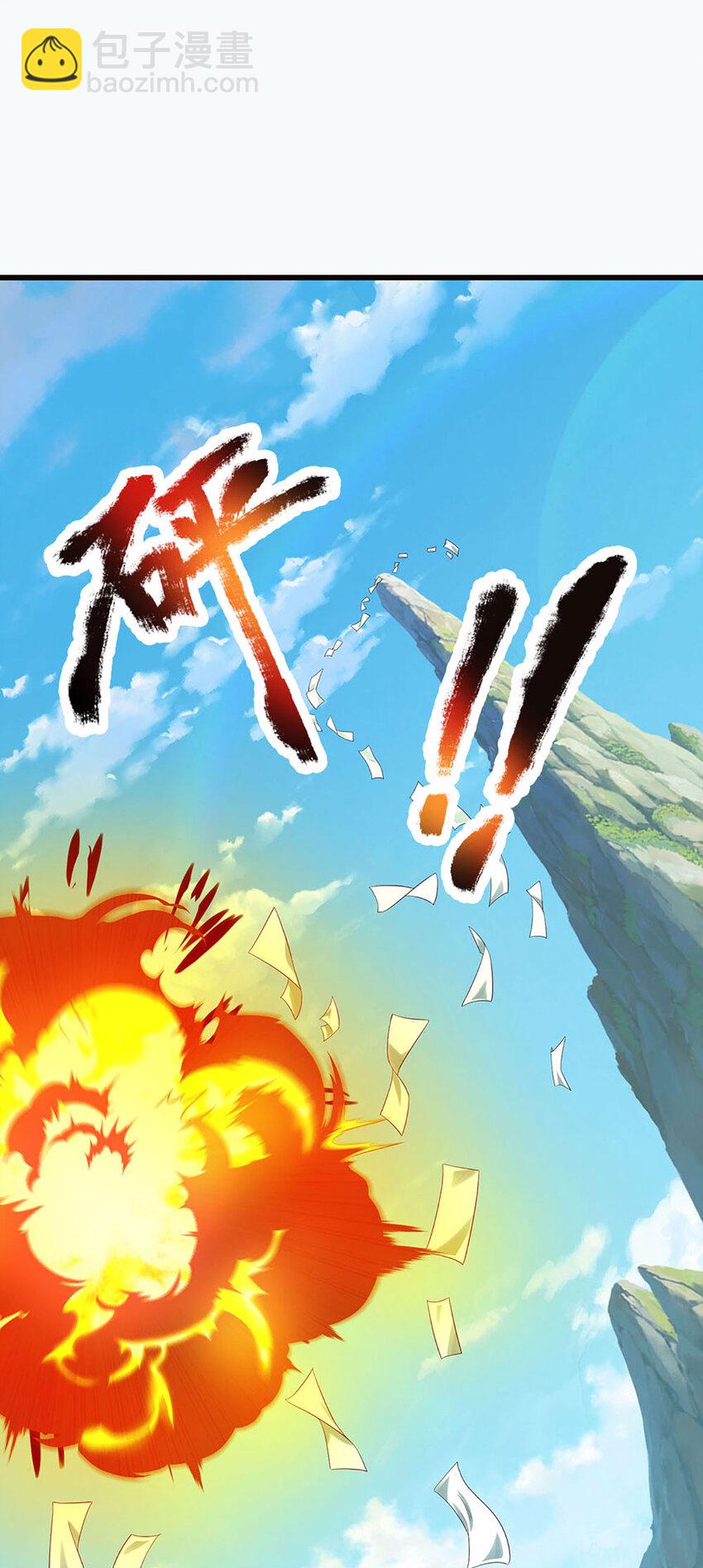 第309话 我们支持你！-第309话