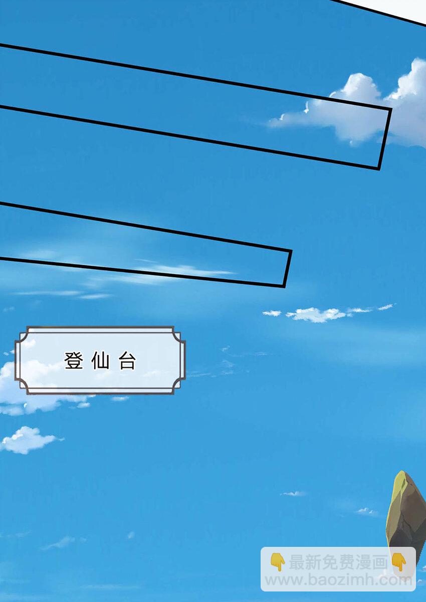 第309话 我们支持你！-第309话