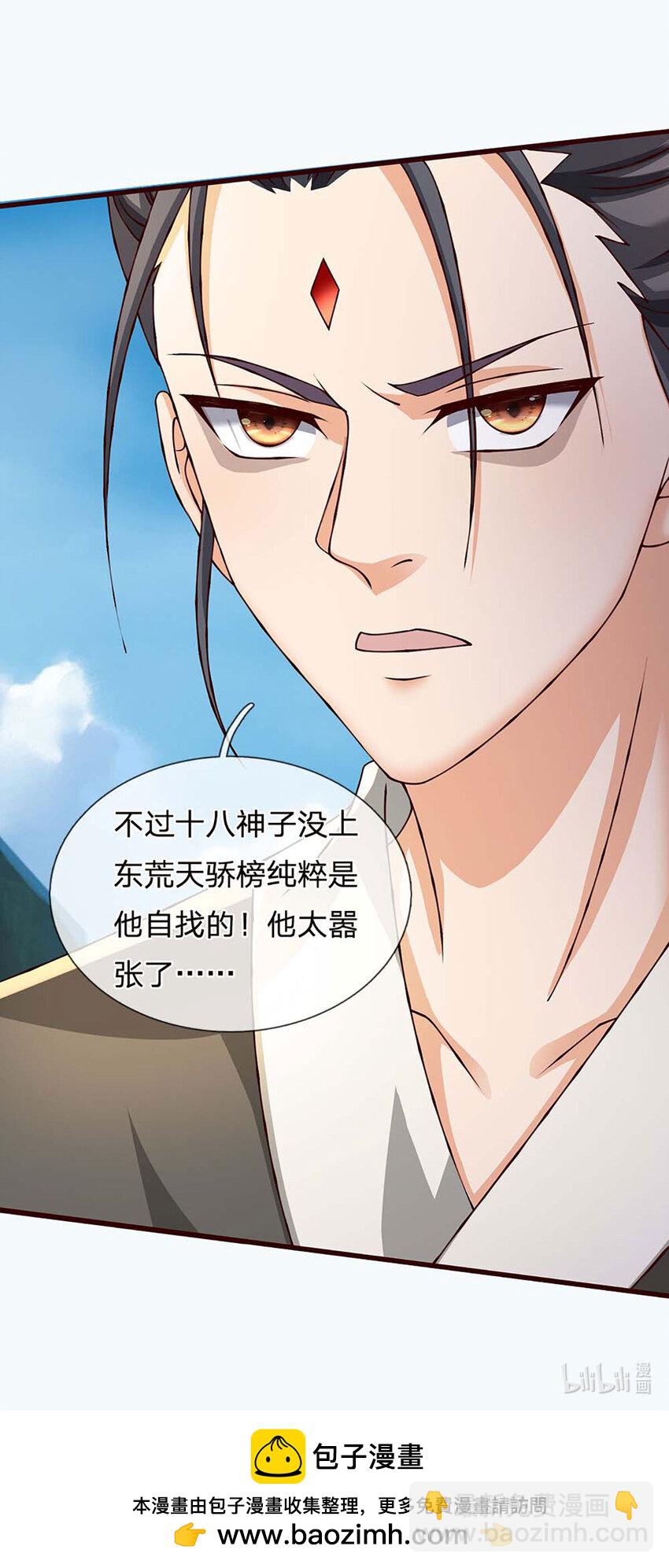 第309话 我们支持你！-第309话