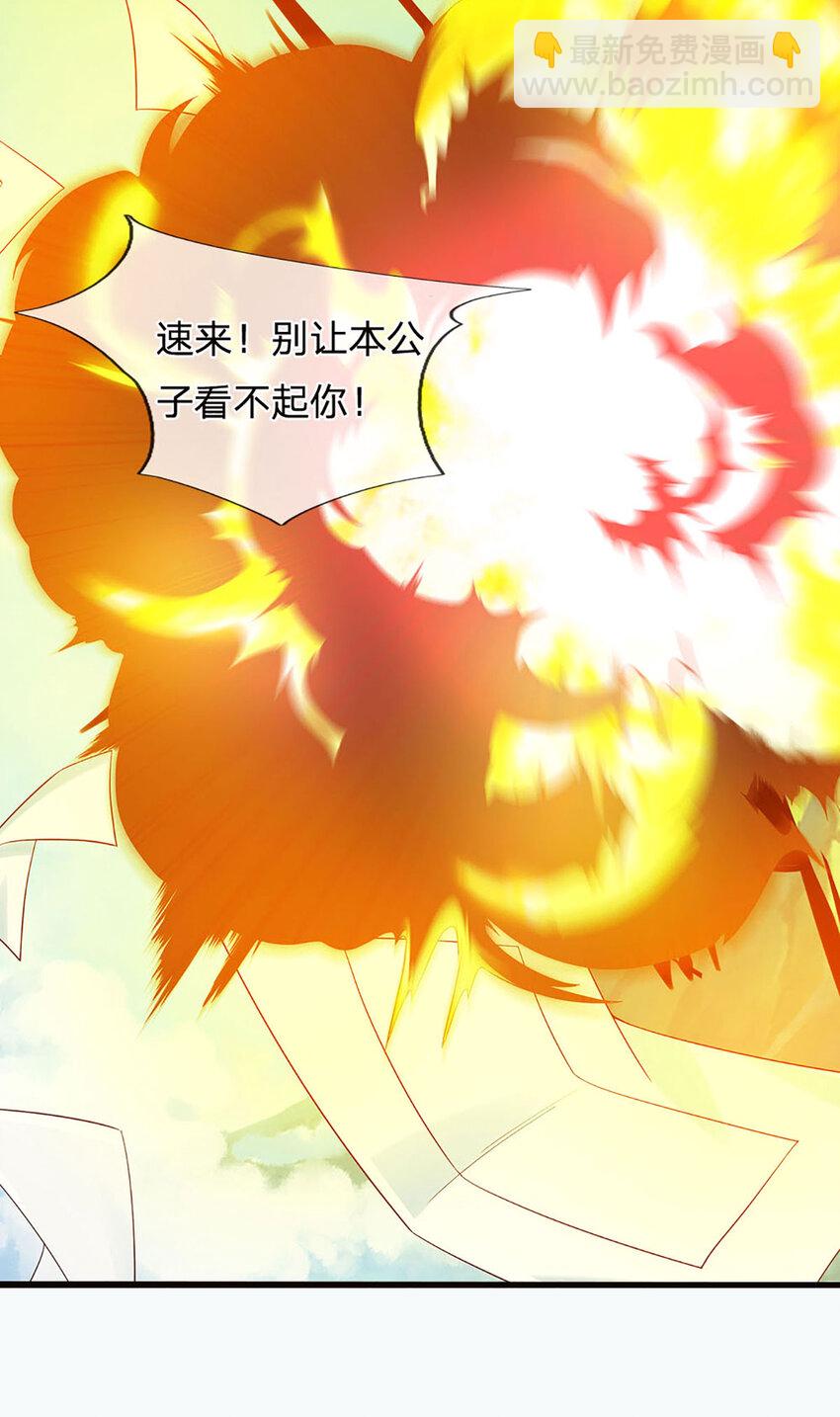 第309话 我们支持你！-第309话