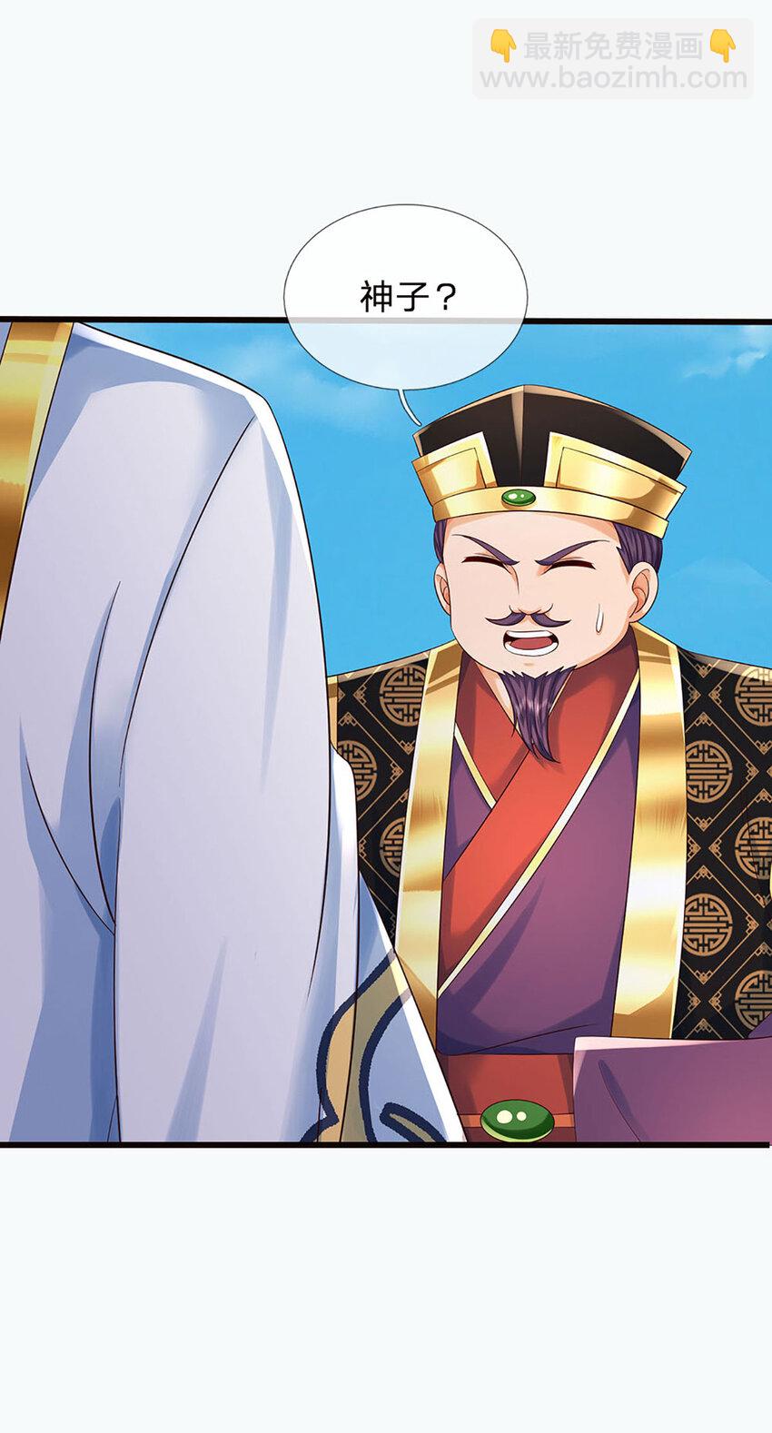 第309话 我们支持你！-第309话