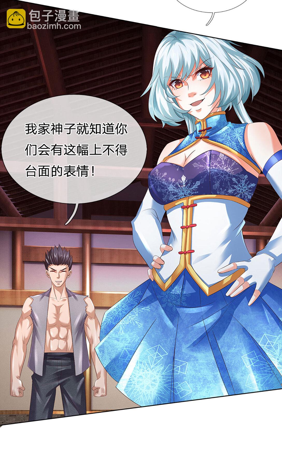 第311话 惊不惊喜，意不意外？！-第311话
