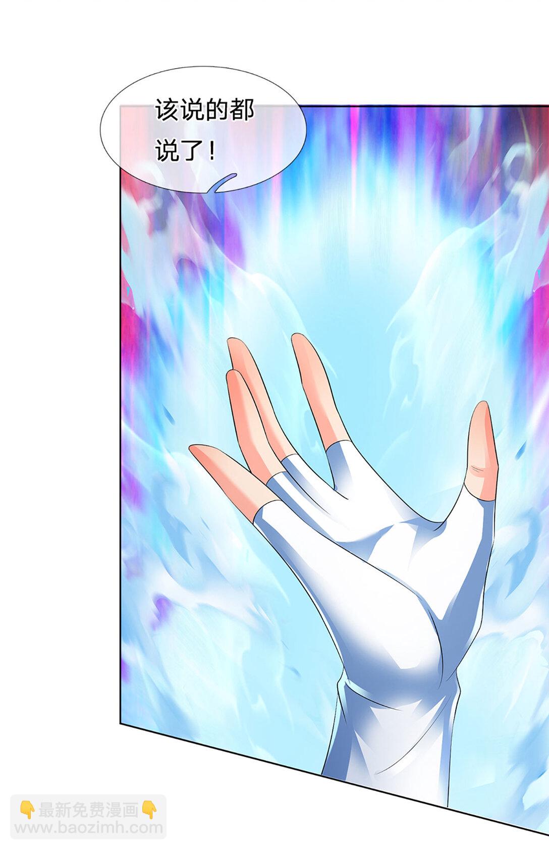 第311话 惊不惊喜，意不意外？！-第311话