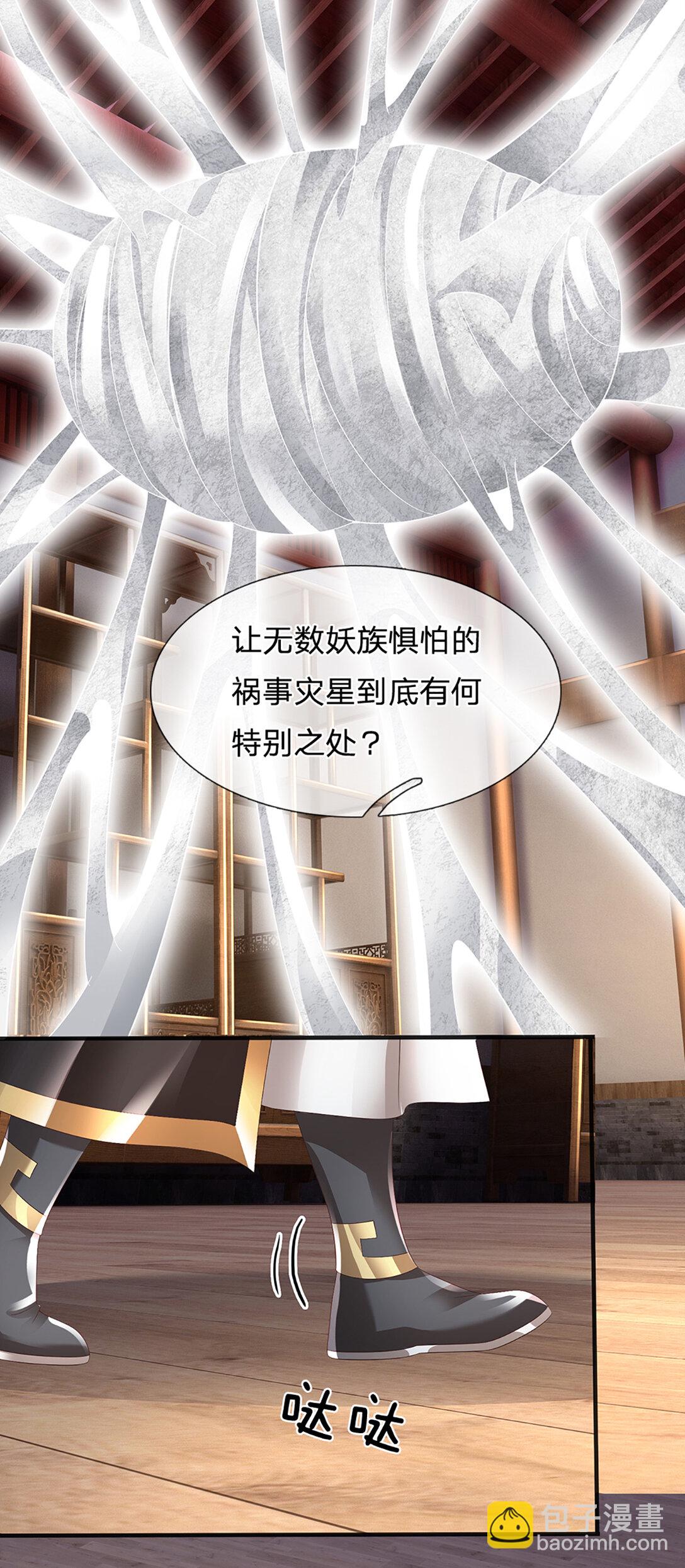 第311话 惊不惊喜，意不意外？！-第311话