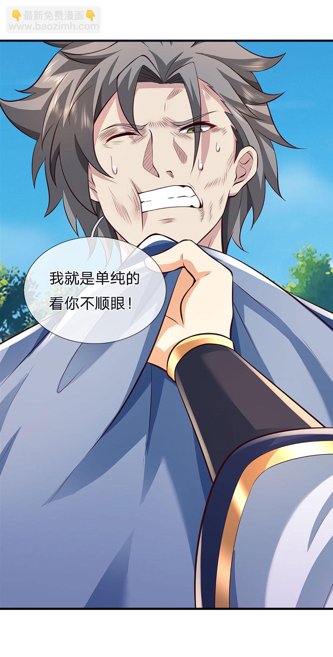 第313话 搅局者-第313话