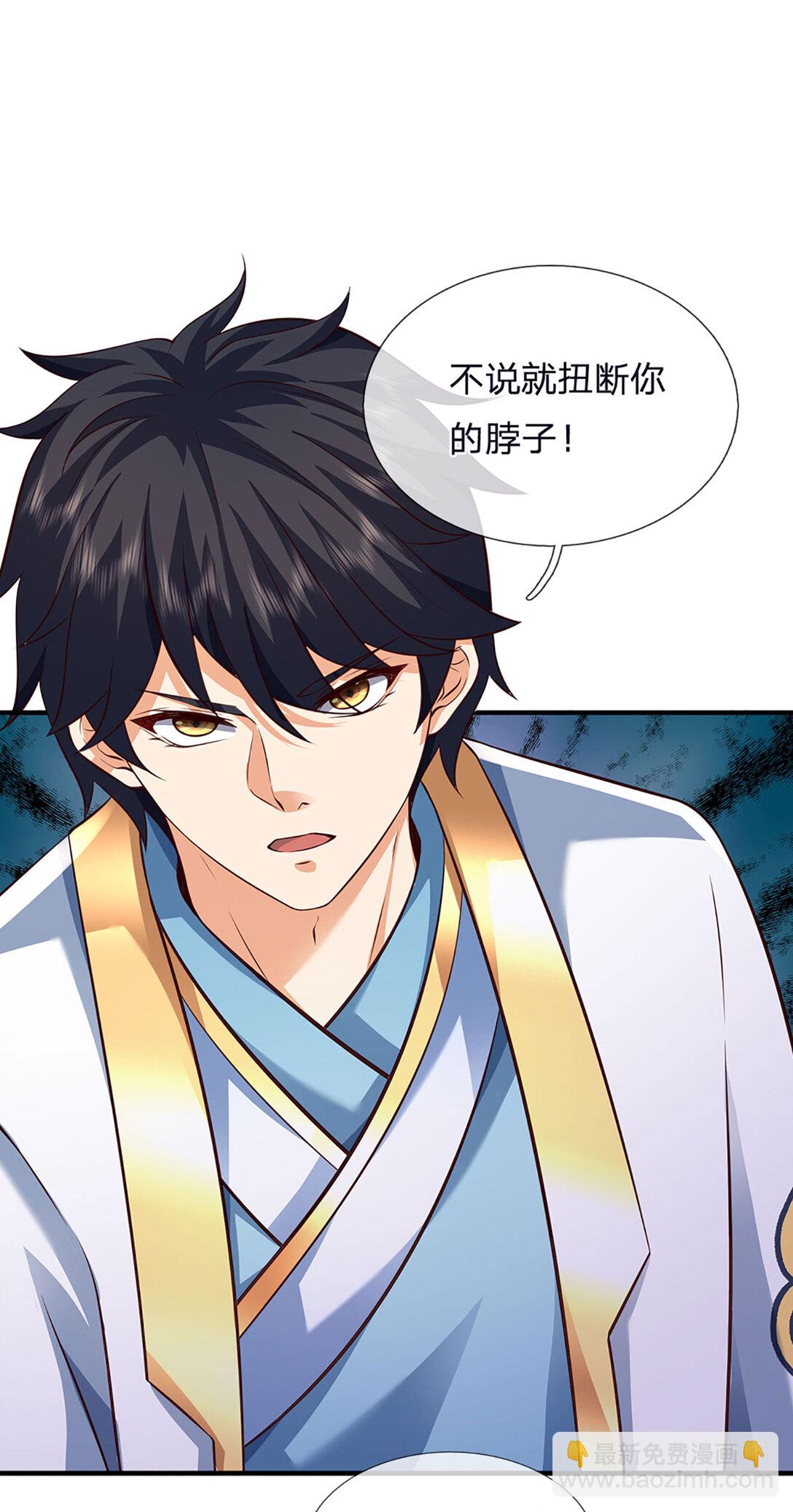第313话 搅局者-第313话