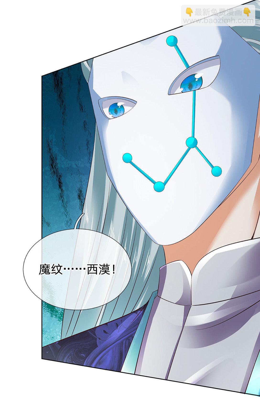 第313话 搅局者-第313话