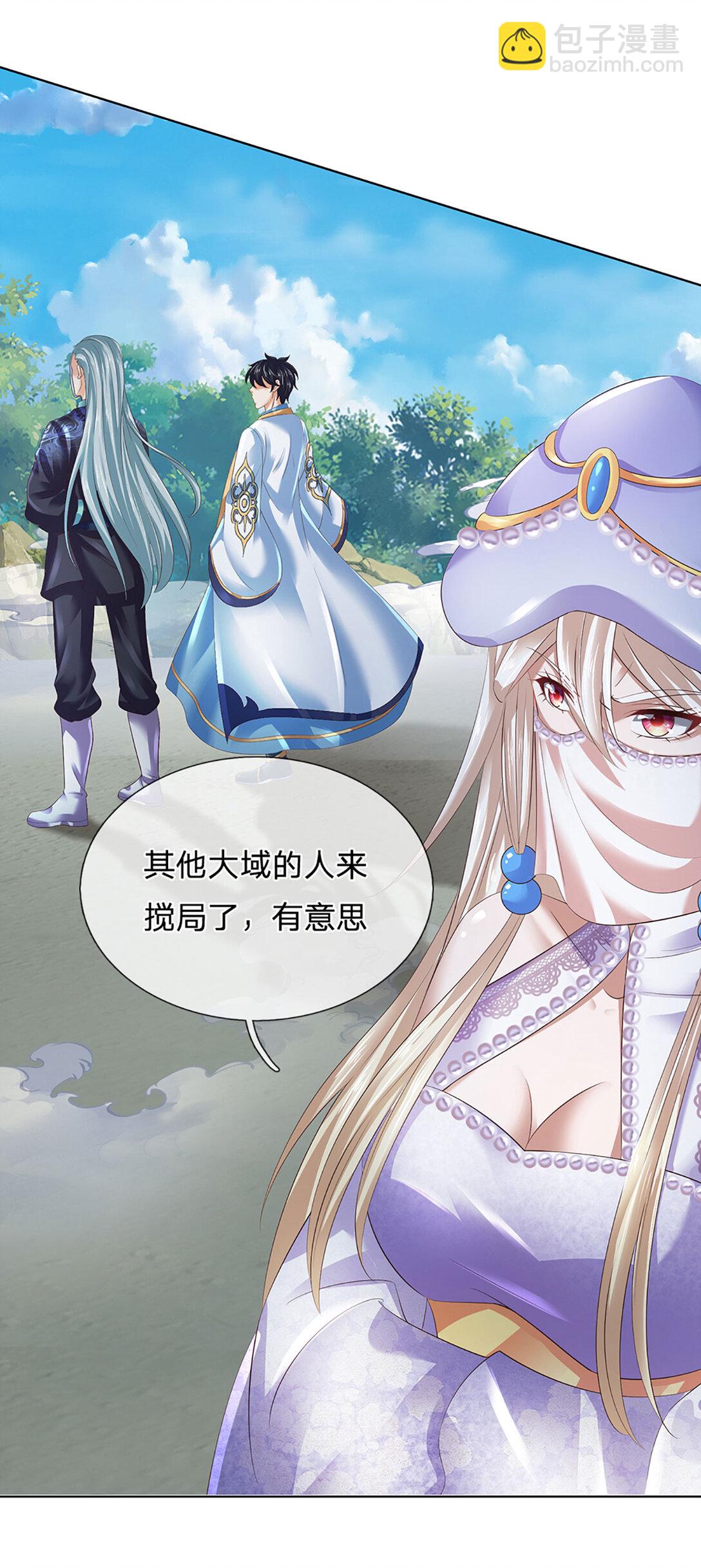 第313话 搅局者-第313话