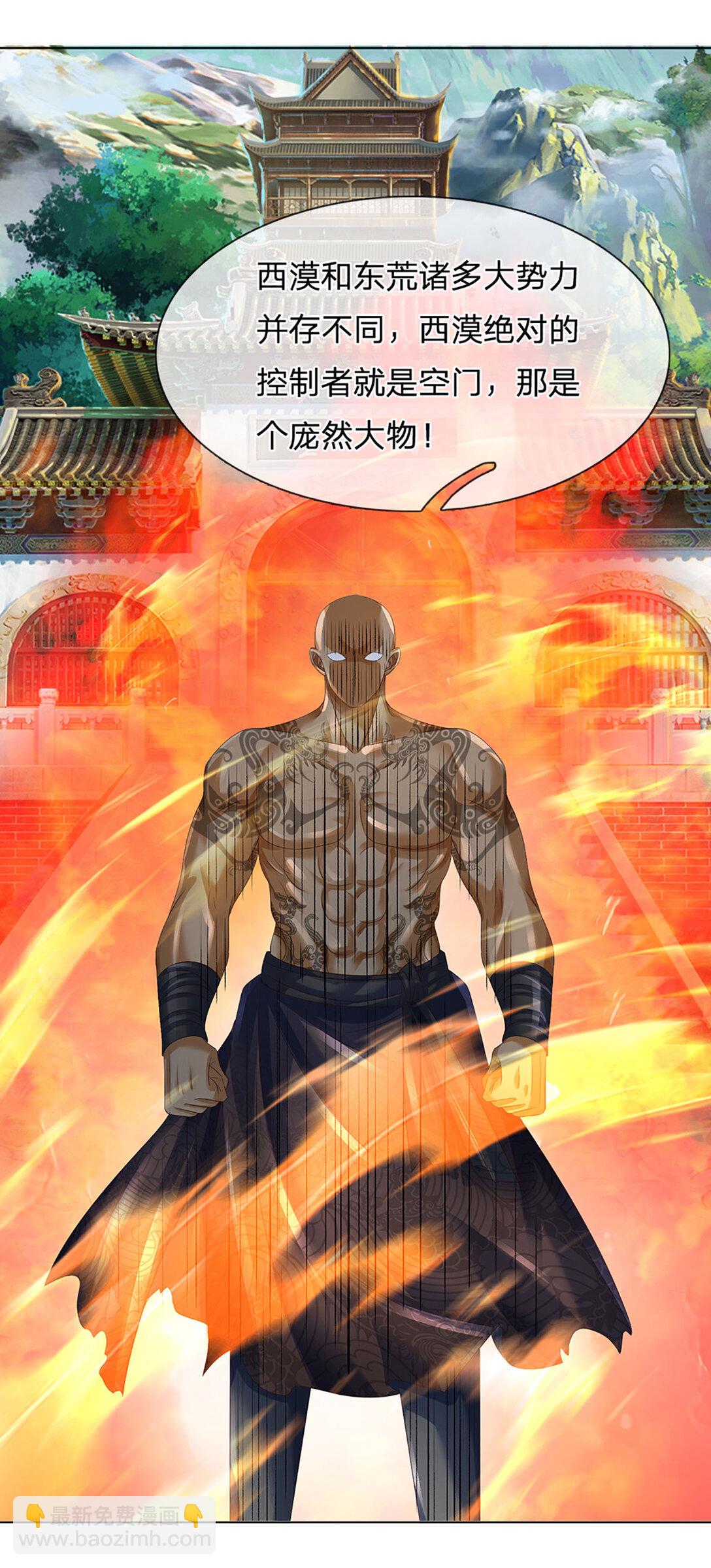 第313话 搅局者-第313话