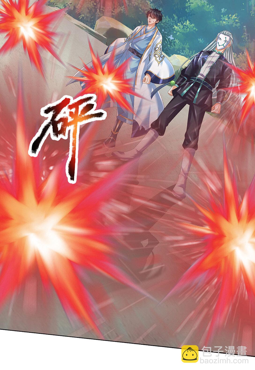 第313话 搅局者-第313话