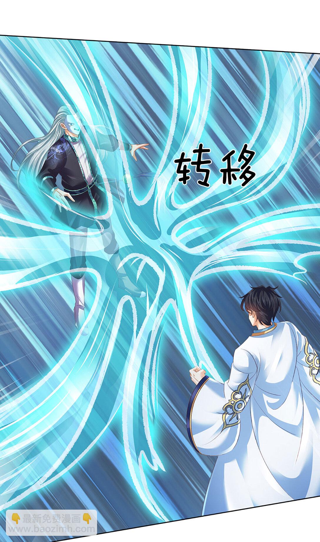 第313话 搅局者-第313话